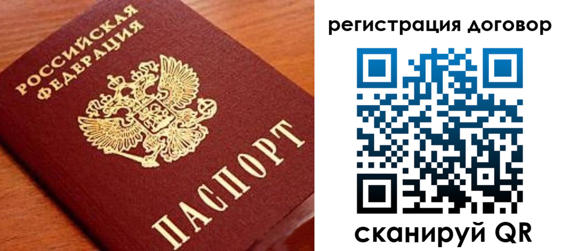 временная регистрация госуслуги в Кашине