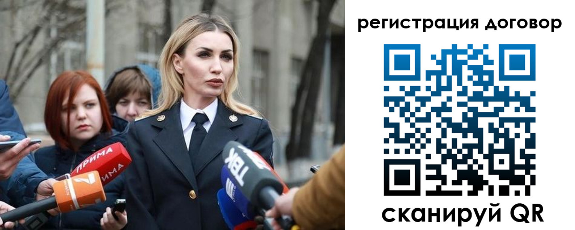 прописка для школы в Кашине