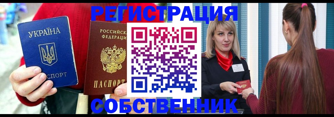 прописка гарантия в Кашине